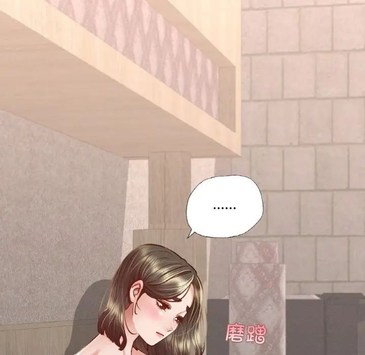 在学校达咩！第7话