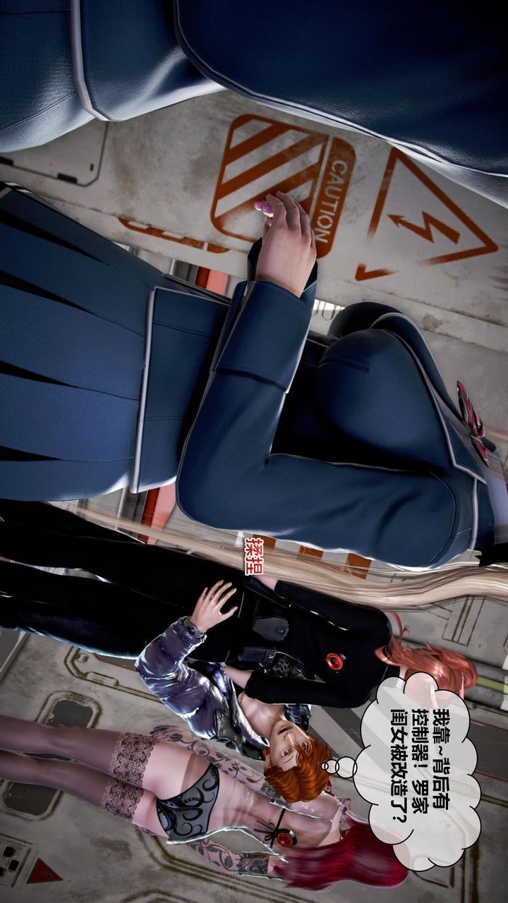 [3D]我的金城(罪恶金城)第1-2季[完整版]第二季06章【第2话】