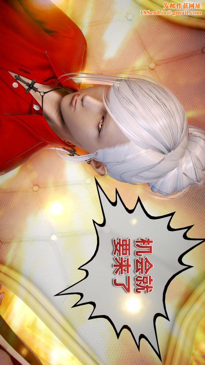 [3D]我的金城(罪恶金城)第1-2季[完整版]第二季06章【第2话】