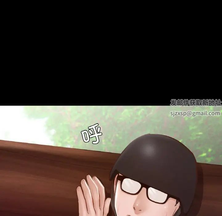 在学校达咩！第7话