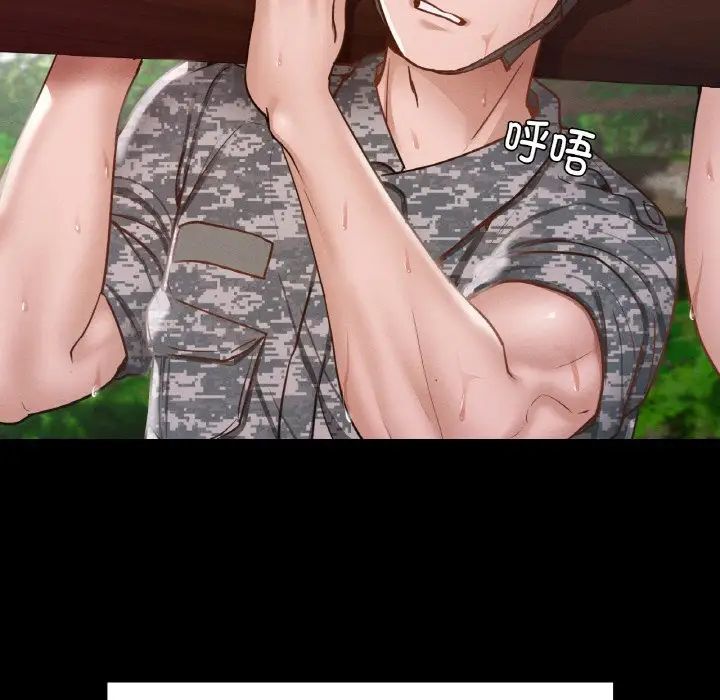 在学校达咩!第7话