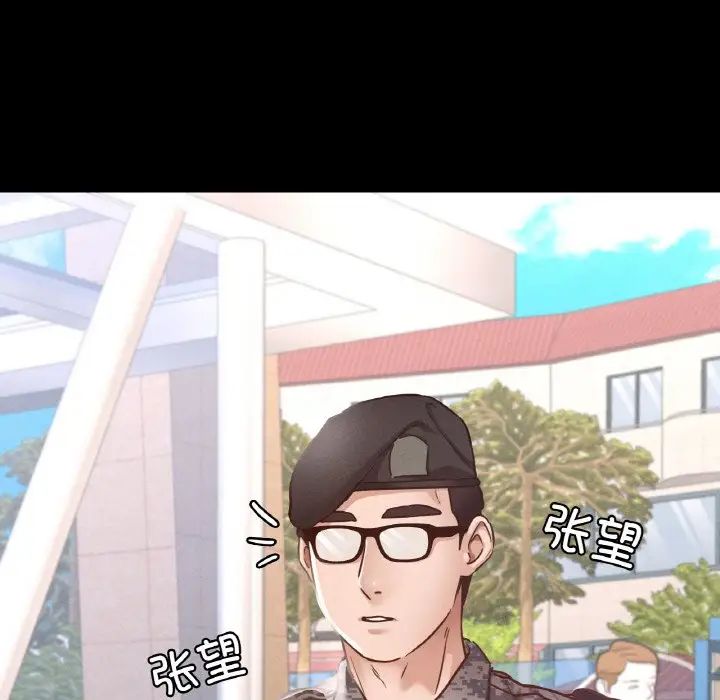 在学校达咩！第7话