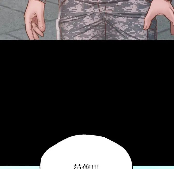 在学校达咩！第7话