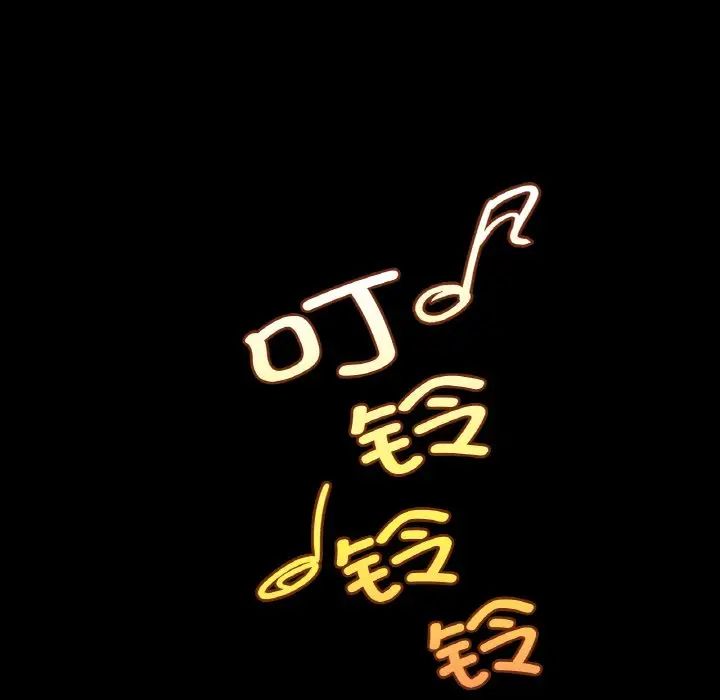 在学校达咩！第7话