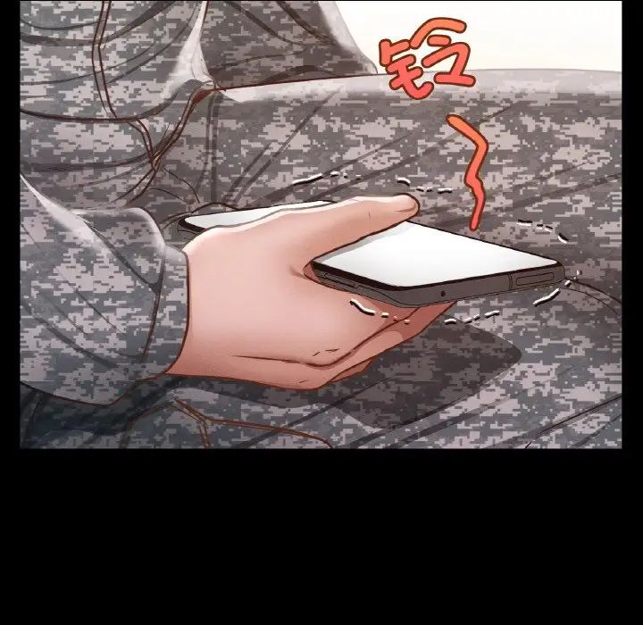 在学校达咩！第7话