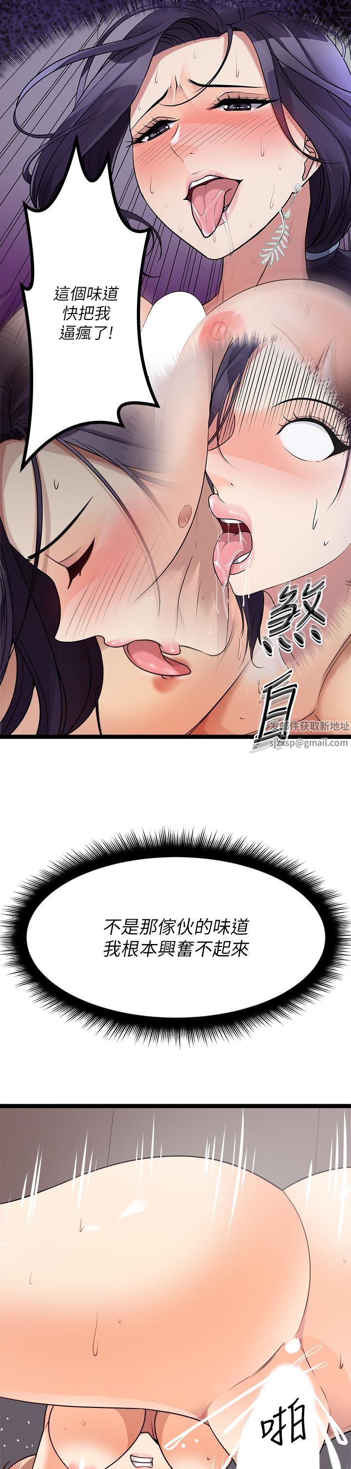 原味拍卖第28话-增添情趣的秘密道具