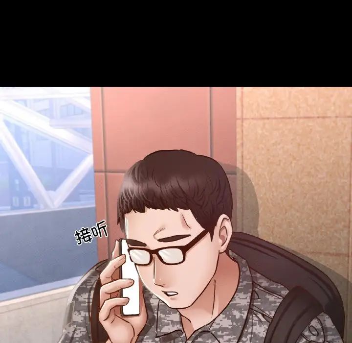 在学校达咩！第7话