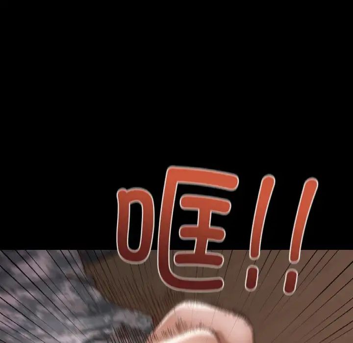 在学校达咩！第7话