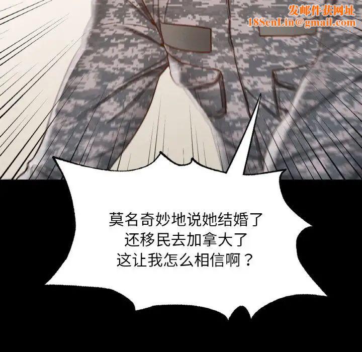 在学校达咩!第7话