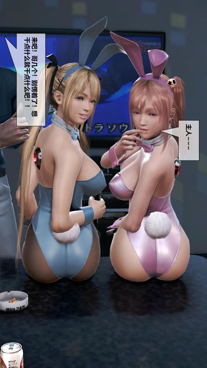 [3D]我的金城(罪恶金城)第1-2季[完整版]第二季06章【第3话】