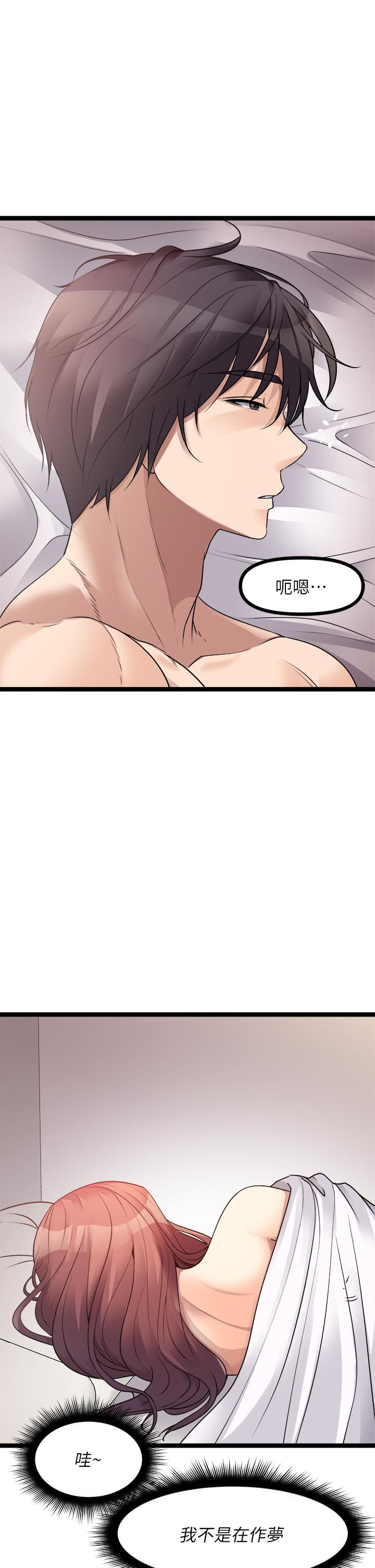 原味拍卖第28话-增添情趣的秘密道具