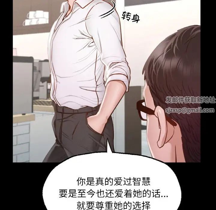 在学校达咩！第7话