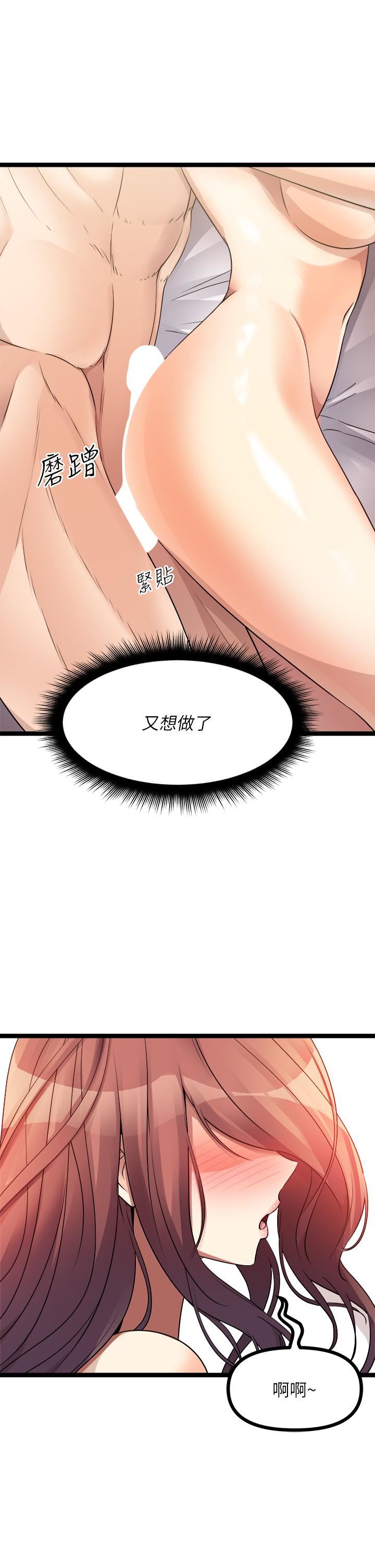 原味拍卖第28话-增添情趣的秘密道具