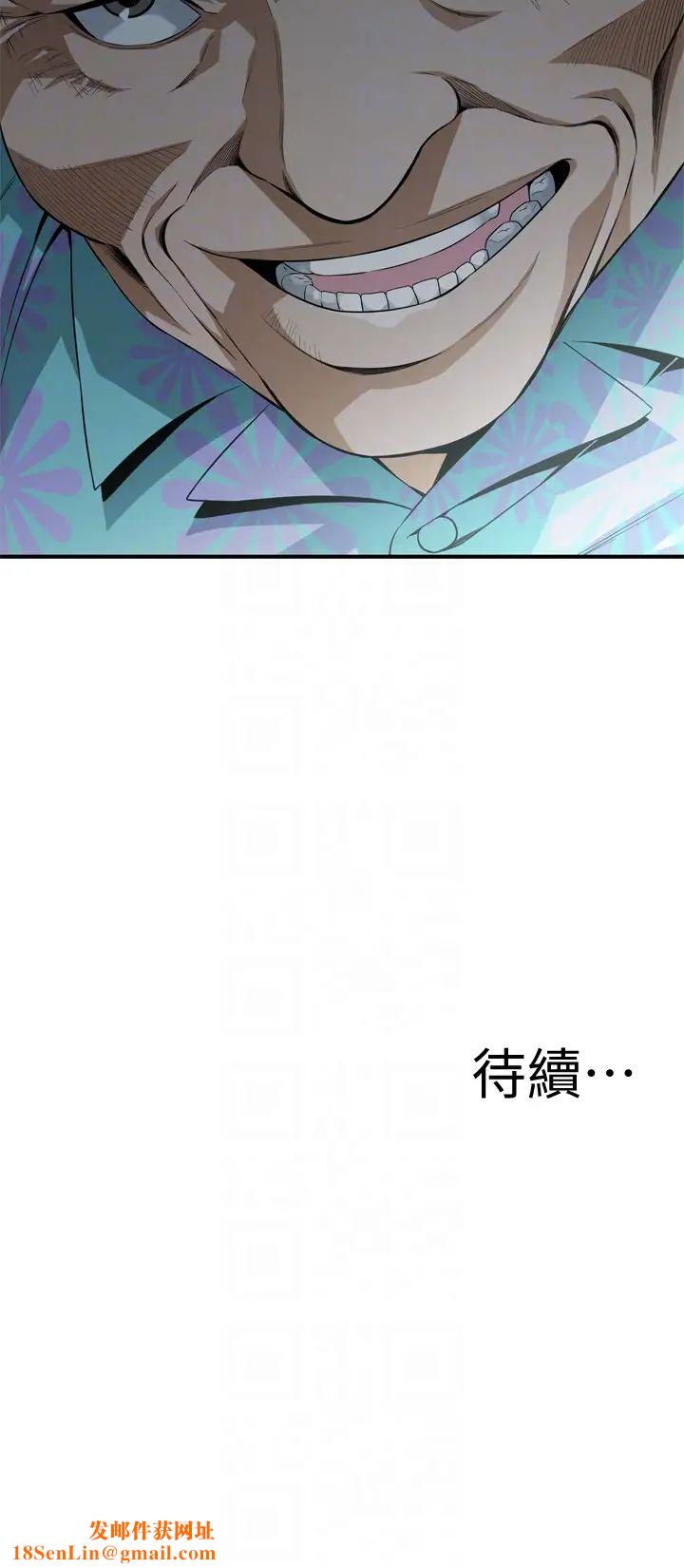 偷窥第152话-<第3季>嚐嚐惊险刺激的快感吧