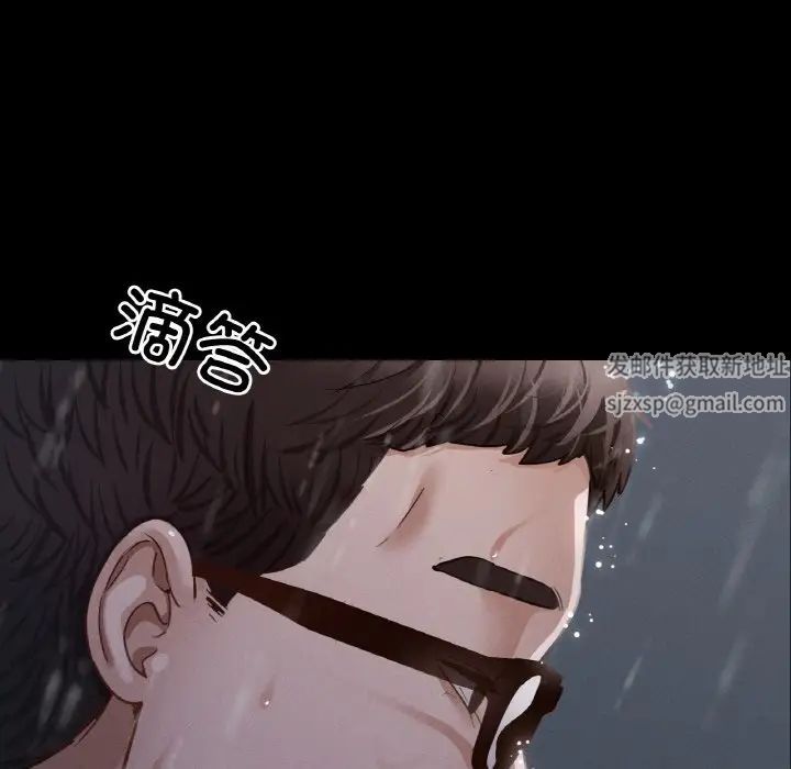 在学校达咩！第7话