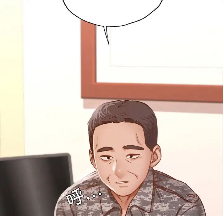 在学校达咩！第7话