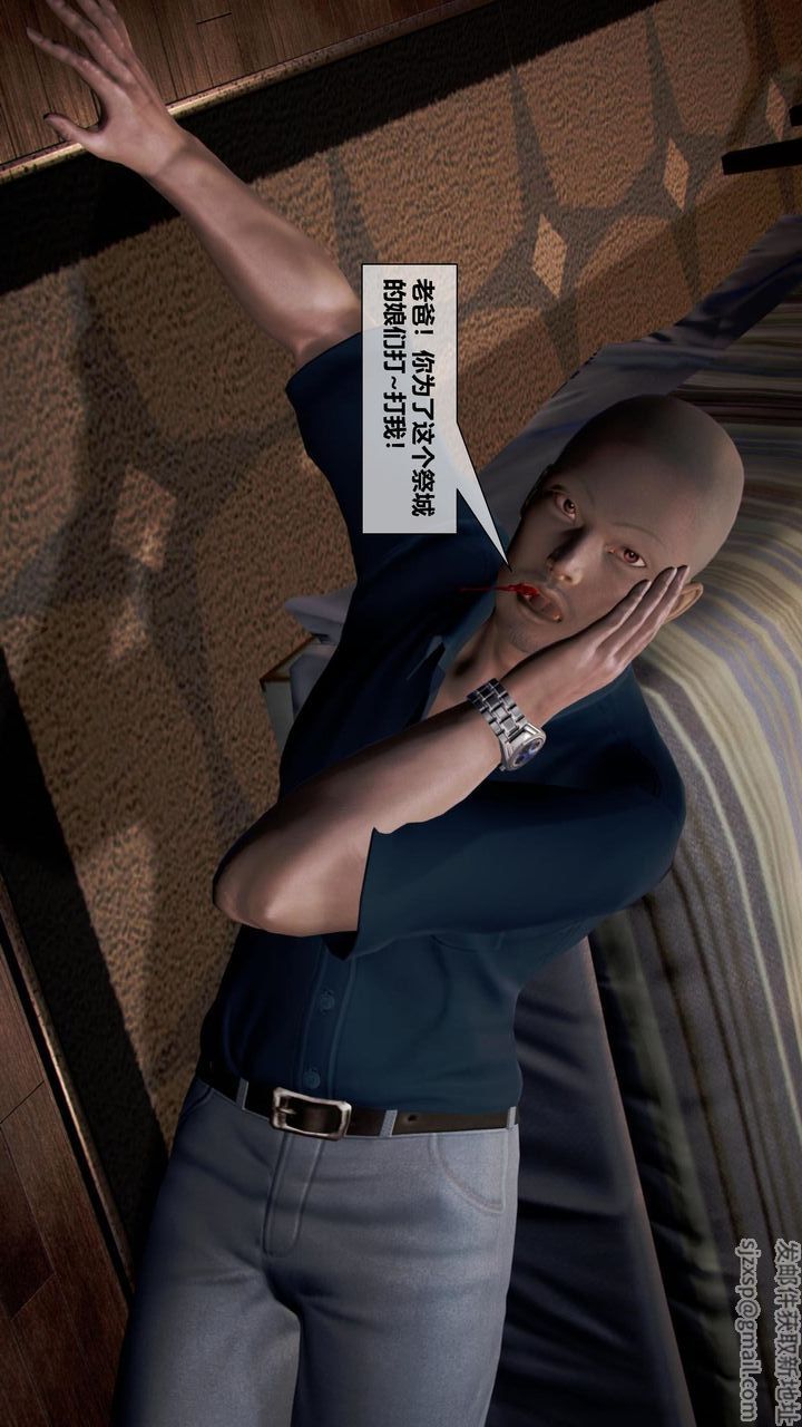 [3D]我的金城(罪恶金城)第1-2季[完整版]第二季06章【第3话】