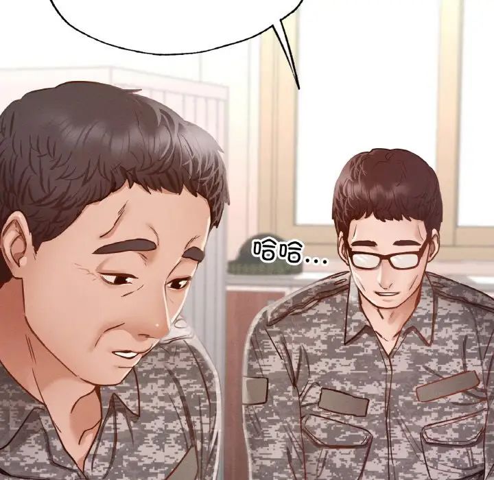 在学校达咩！第7话