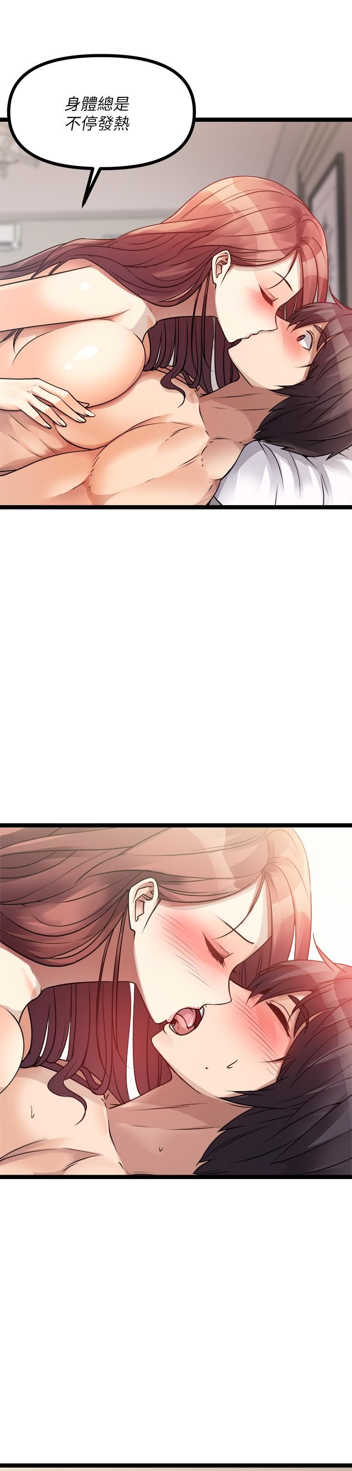 原味拍卖第28话-增添情趣的秘密道具