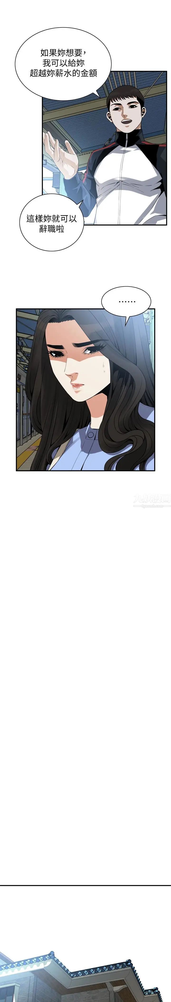 偷窥第153话-<第3季>你媳妇有够骚