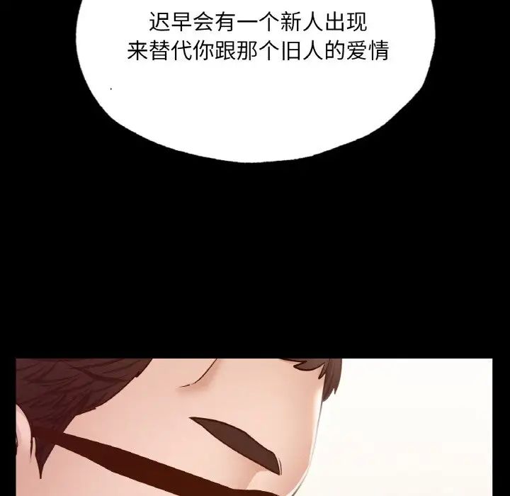 在学校达咩!第7话