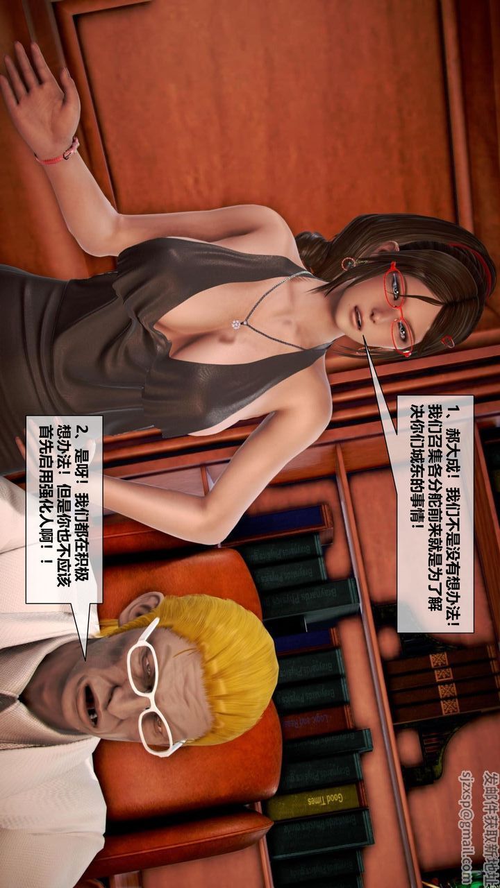 [3D]我的金城(罪恶金城)第1-2季[完整版]第二季06章【第3话】