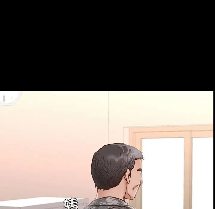 在学校达咩！第7话