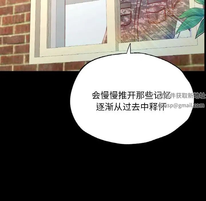 在学校达咩！第7话