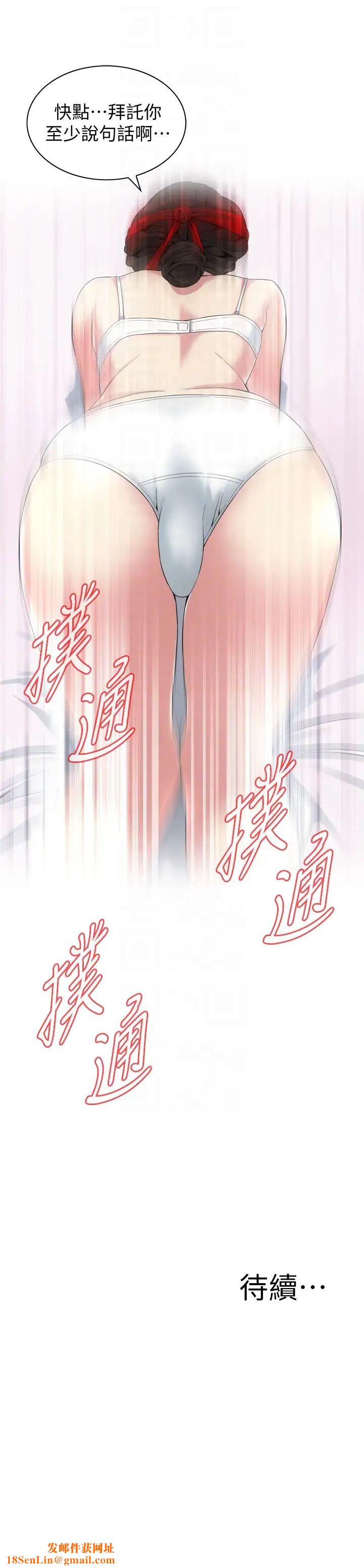 偷窥第153话-<第3季>你媳妇有够骚