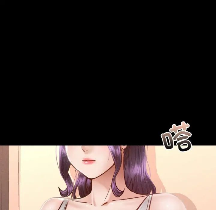 在学校达咩！第8话