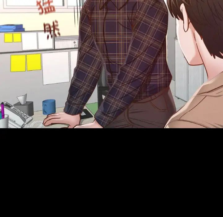 在学校达咩！第8话