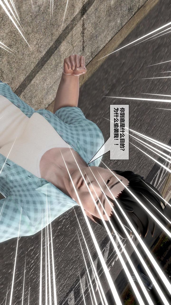 [3D]我的金城(罪恶金城)第1-2季[完整版]第二季07章【第1话】