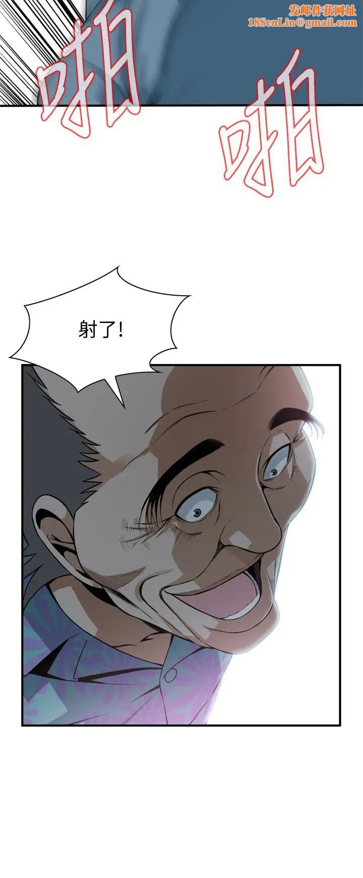 偷窥第155话-<第3季>琇爱,能跟我谈一下吗?