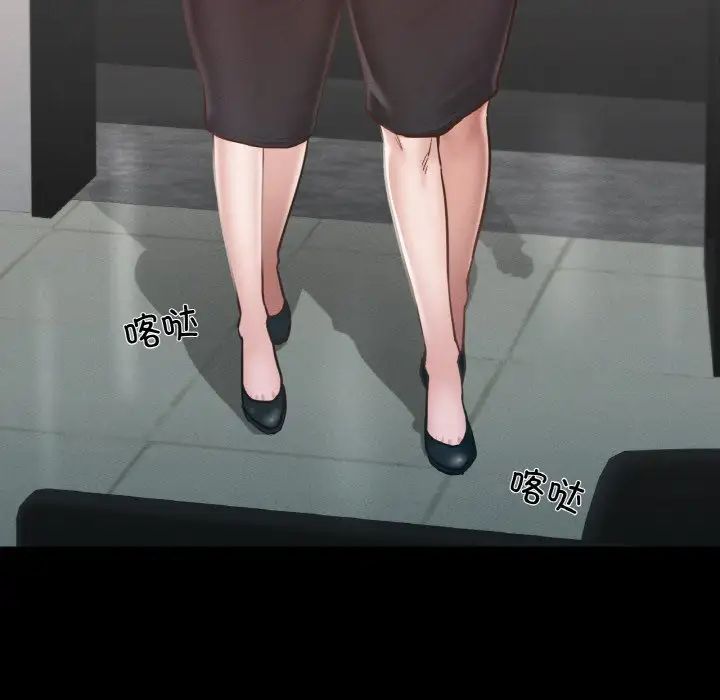 在学校达咩！第8话