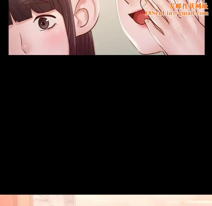 在学校达咩！第8话