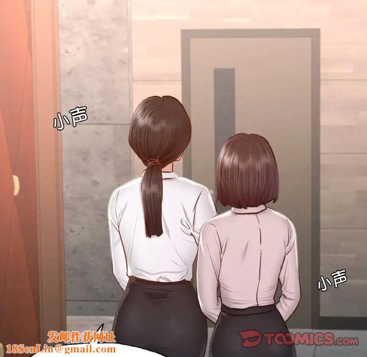 在学校达咩！第8话