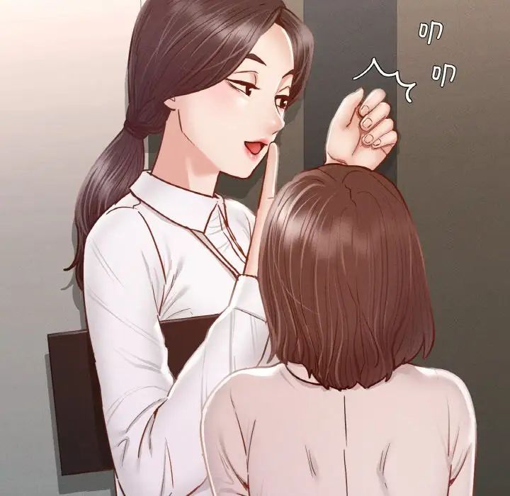 在学校达咩!第8话