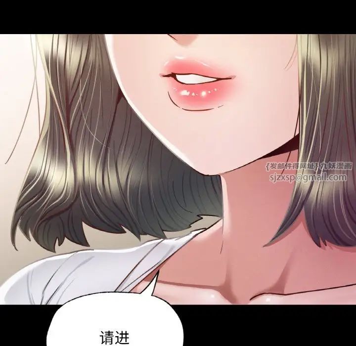 在学校达咩！第8话