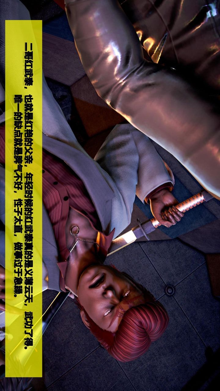 [3D]我的金城(罪恶金城)第1-2季[完整版]第二季07章【第1话】