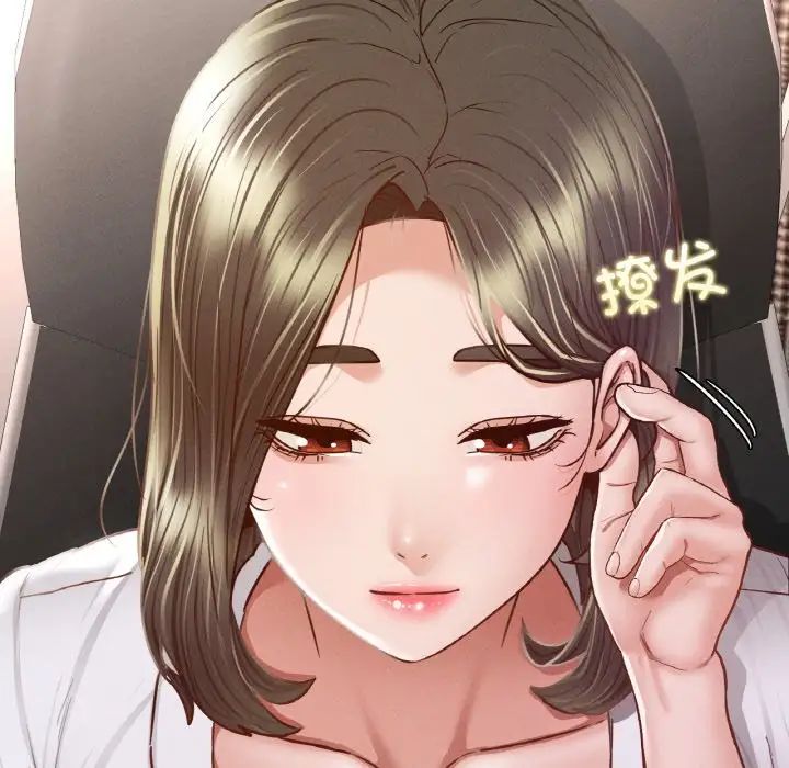 在学校达咩！第8话