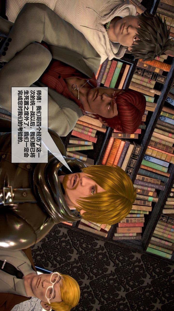 [3D]我的金城(罪恶金城)第1-2季[完整版]第二季07章【第1话】