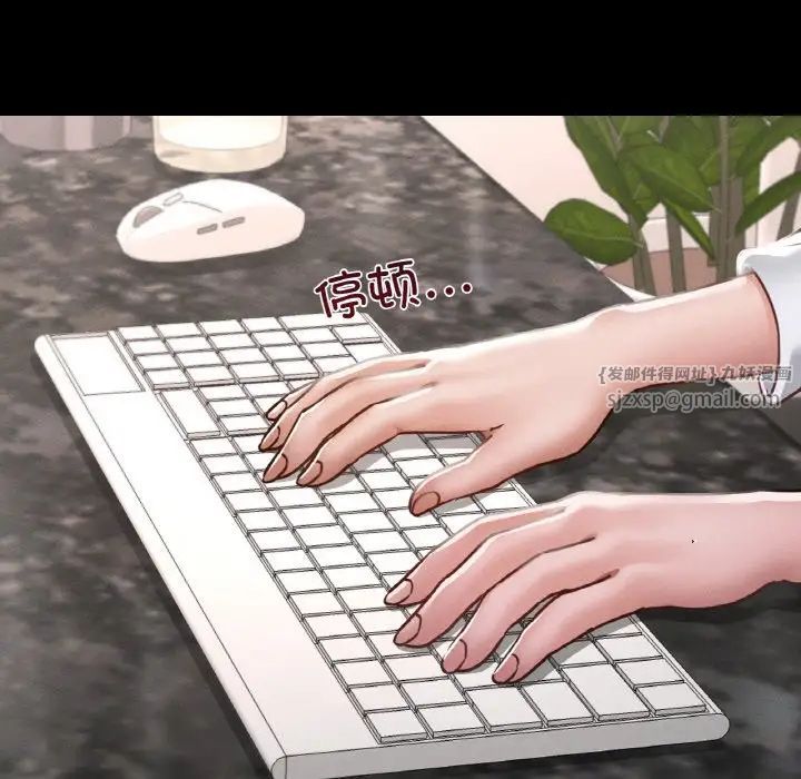 在学校达咩！第8话