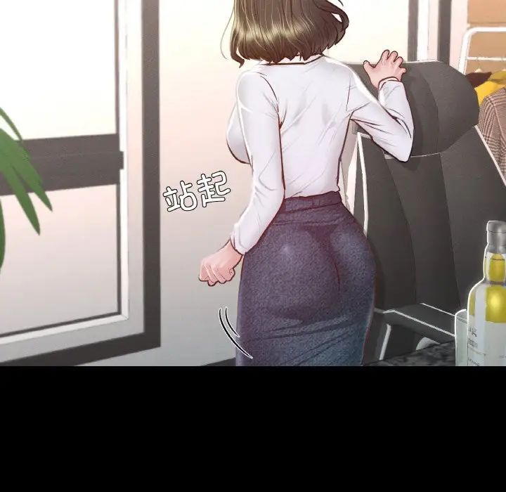 在学校达咩！第8话