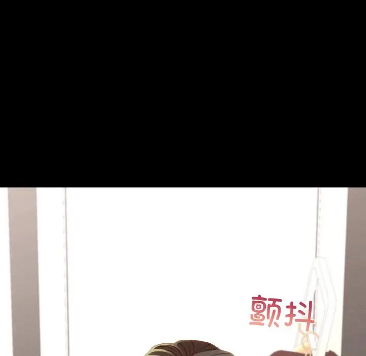 在学校达咩！第8话