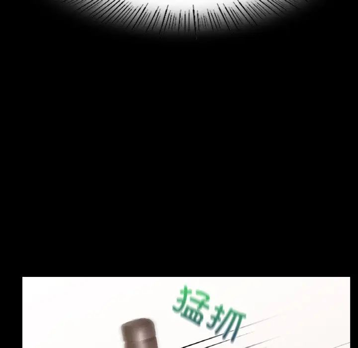 在学校达咩！第8话