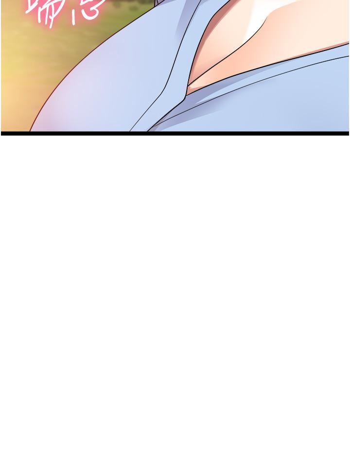 原味拍卖第30话-你让我性奋得发狂