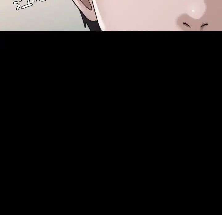 在学校达咩!第8话