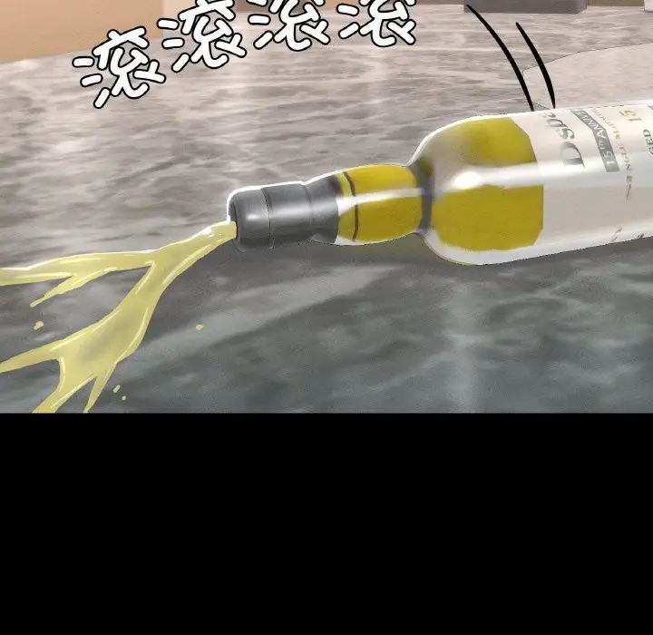 在学校达咩！第8话