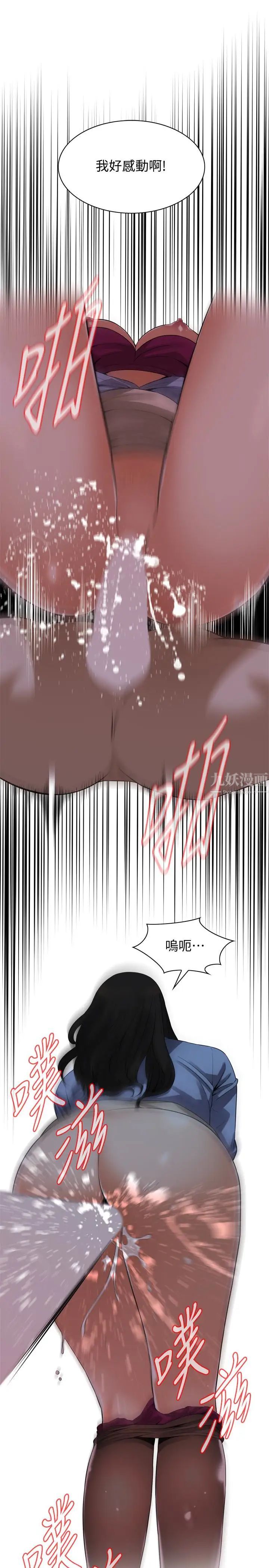 偷窥第157话-<第3季>任人插的琇爱