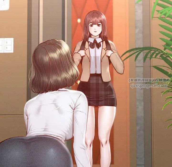 在学校达咩！第9话